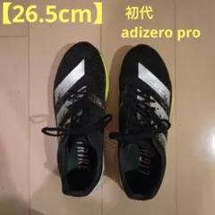 【26.5cm】adizero pro 1stのサムネイル