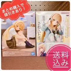 【最安まとめ売り】椎名真昼 Relax time フィギュア 39個 最安まとめ売り】椎名真昼 Relax time フィギュア 39個 最安