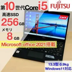第12世代i5】バッテリー極上｜富士通 ライフブック｜高速SSD搭載｜2020
