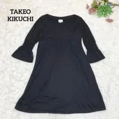 a.1556【タケオキクチ】カットソーワンピース 黒 無地 フレア ゆったり 春