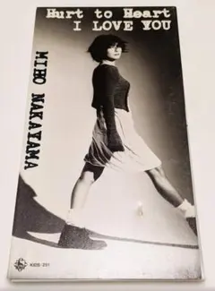 8cmシングルCD [中山美穂] Hurt to Heart