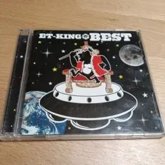 ET-KING BEST CD 2枚組