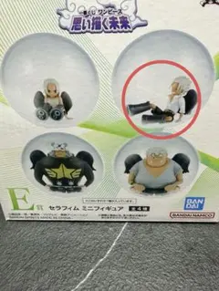 一番くじ ワンピース 思い描く未来 E賞 セラフィム ミニフィギュア