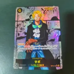 ワンピース キングス 公式大会限定プロモカード サンジ 金箔押し
