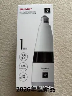 SHARP IG-LTA20-W プラズマクラスター新品未使用未開封のサムネイル