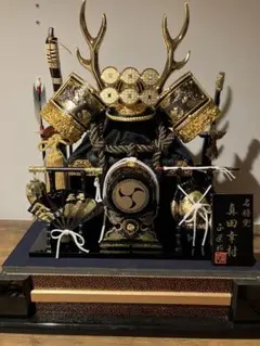 龍玉作美濃長鍬形25号-02 - メルカリ
