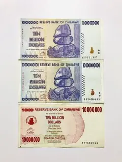 2025年最新】ジンバブエ 1000億の人気アイテム - メルカリ