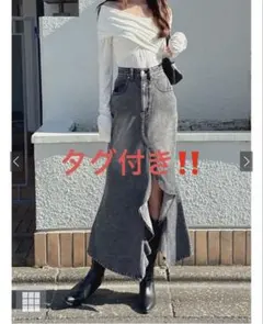 デニムマーメイドスカート