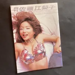 2025年最新】月刊佐藤江梨子の人気アイテム - メルカリ