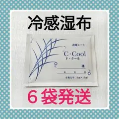 ド・クール　６枚入×６袋　医薬品ではありません　湿布