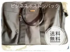 メンズ ビジネスバッグ