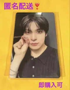 ATEEZ タワレコカフェ　トレカ　ユノ