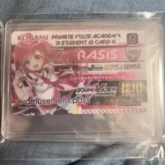 2025年最新】sdvx eパスの人気アイテム - メルカリ