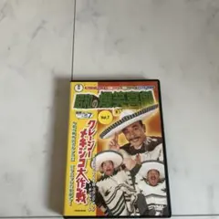 2025年最新】昭和の爆笑喜劇DVDマガジンの人気アイテム - メルカリ