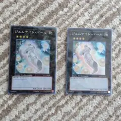 2026年最新】遊戯王OCG デュエルモンスターズの人気アイテム - メルカリ