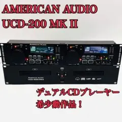 2025年最新】american audio ucd-100の人気アイテム - メルカリ