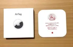 2025年最新】AirTag 干支の人気アイテム - メルカリ