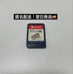 世界アソビ大全　ソフトのみ