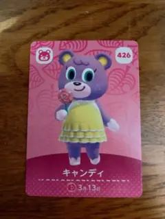 どうぶつの森 amiiboカード キャンディ