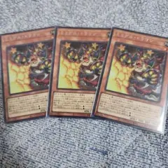 遊戯王　ミミグルドラゴン　シークレット３枚