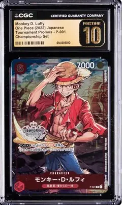 H*u様 ルフィOP13-118 CGC10 PRISTINE PSA10以上 - メルカリ