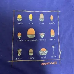 mont-bell ウィックロン　どんぐり　Tシャツ 100cm