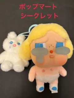POPMART CRYBABY Crying Againシリーズシークレット