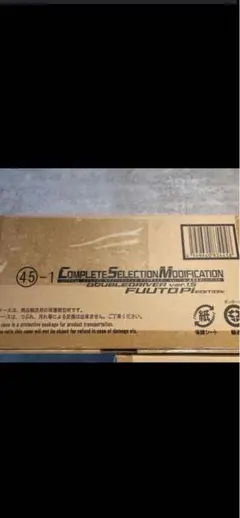 2026年最新】csm ダブルドライバー 未開封の人気アイテム - メルカリ
