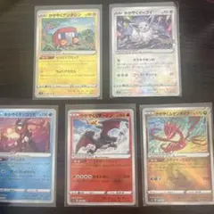かがやくイーブイ かがやくゲッコウガ かがやくムゲンダイナ かがやくリザードン