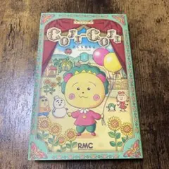 COJI-COJI 新装再編版 1