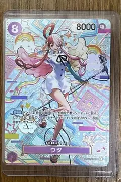 ワンピースカード ウタ 6連番セット PSA10 6連番 PSA10】ウタ プレミアムカードコレクション ワンピース