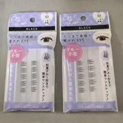 ワンステップつけまつげ部分用(03)　2Pセットのサムネイル