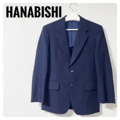 【良品】HANABISHI ネイビー テーラードジャケット メンズ クラシカル