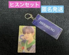 HEESEUNGヒスントレカ★ENHYPEN CAFEアクリルキーホルダーセット