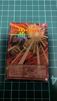 遊戯王　業火の魔神エクゾディア　オーバーフレームウルトラ　遊戯王カード