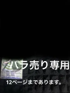 カラフルピーチ　まとめ売り