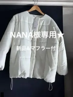 【本日限定値下げ】新品⭐︎ダウンジャケット ⭐︎マフラー付き