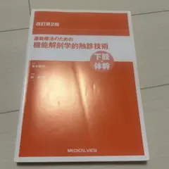 Item thumbnail for item 15f54535-2f94-4d6d-9dcd-c5bde4c201ea