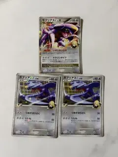 ガブリアスC[チャンピオン] プロモカードパック 25th ANNIVERSA…