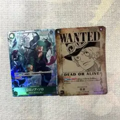 ワンピースカードゲーム 2枚セット