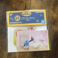 あくあ様 リクエスト 3点 まとめ商品