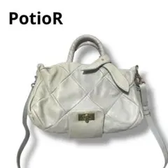 【最終値下価格】PotioR ハンドバック　ショルダーバッグ　ミニボストン