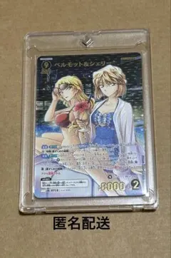 名探偵コナンカード 交錯する刃 ベルモット＆シェリー MRP - メルカリ