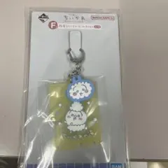 ちいかわ 1番くじ ほっこり湯上り F賞 銭湯ラバーチャーム うさぎ 新品未開封