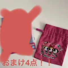 パワーパフガールズ　ハローキティ　おまけ多数！