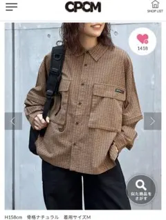CPCM チェックフィッシングシャツのサムネイル