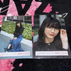 森田ひかる 「Dead end」 MV衣装 ヨリ 櫻坂46 生写真 - メルカリ