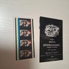 ヒプムビ　特典　ヨコハマ