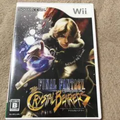 ファイナルファンタジー・クリスタルクロニクル クリスタルベアラー