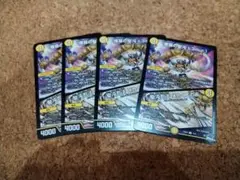 デュエマ　煙幕の聖沌k3mur1 4枚セット
